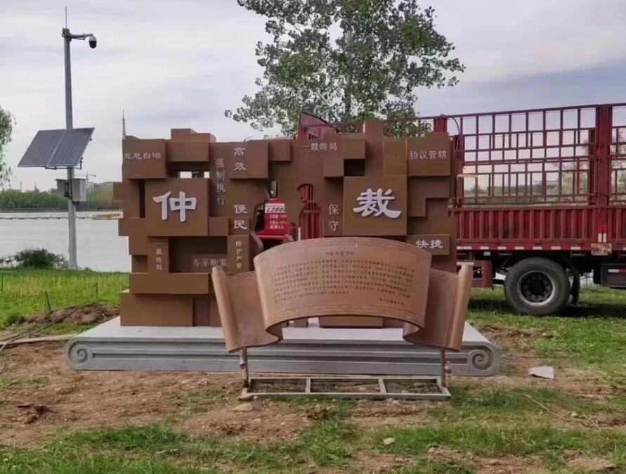 永泰耐候钢招牌
